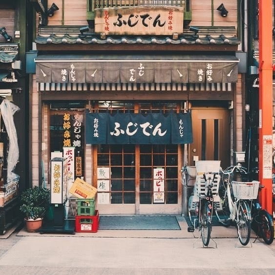 Ohayo! (A taste of Japan) #96065362