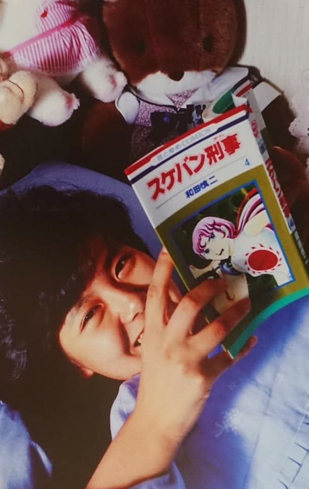 Ohayo! (A taste of Japan) #96065386