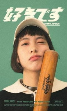 Ohayo! (A taste of Japan) #96065398