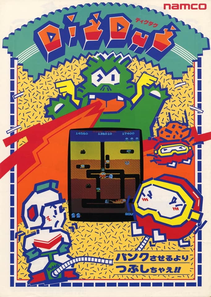 Ohayo! (A taste of Japan) #96065479