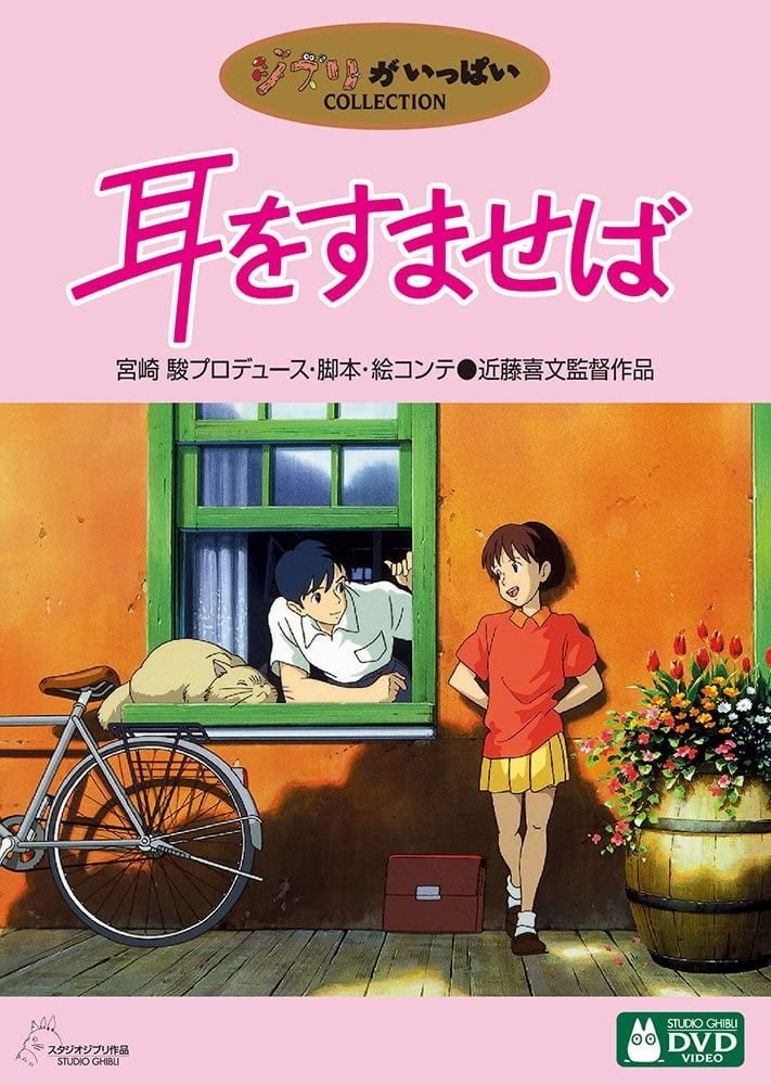Ohayo! (A taste of Japan) #96065562