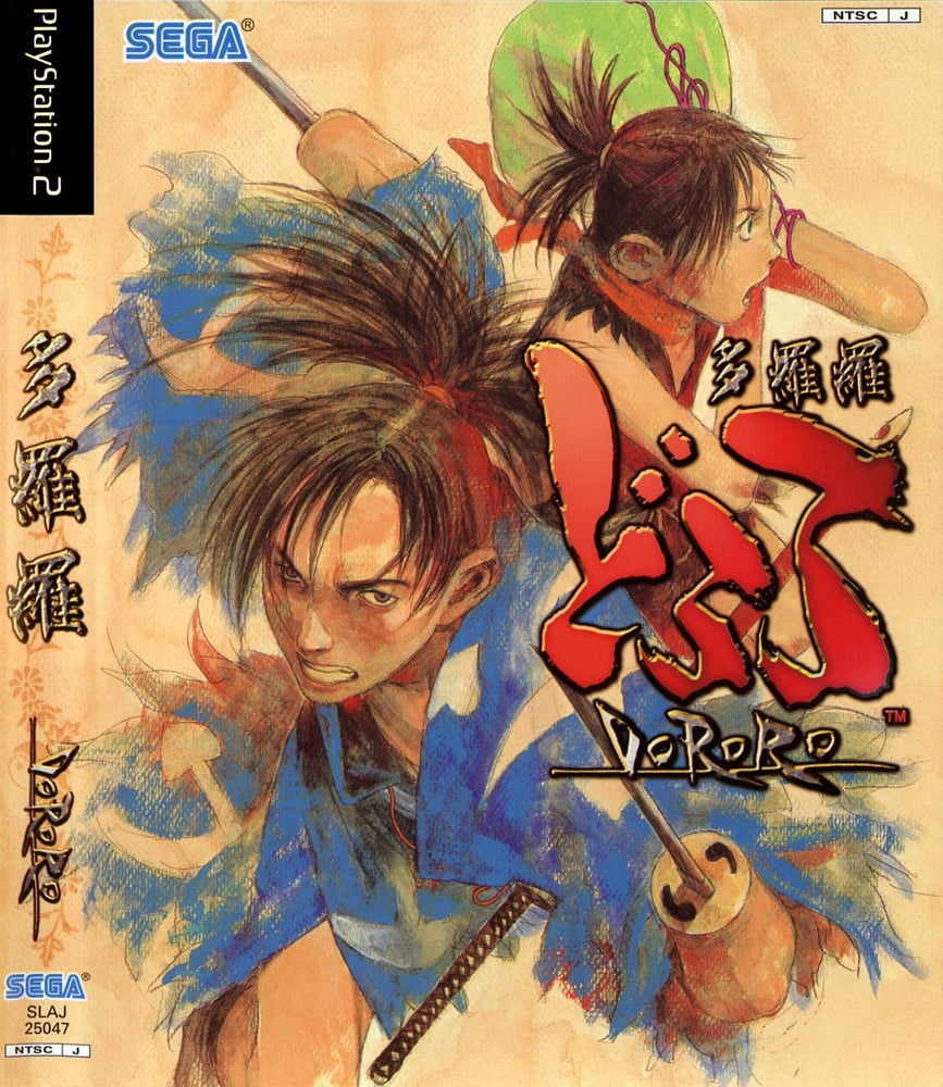 Ohayo! (A taste of Japan) #96065668