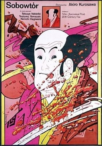 Ohayo! (A taste of Japan) #96065927