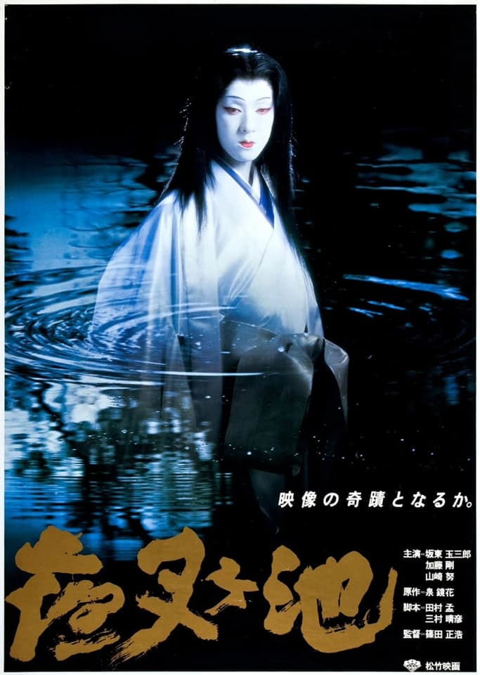 Ohayo! (A taste of Japan) #96065973