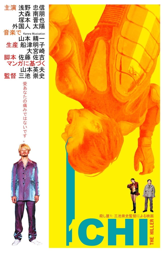Ohayo! (A taste of Japan) #96065980