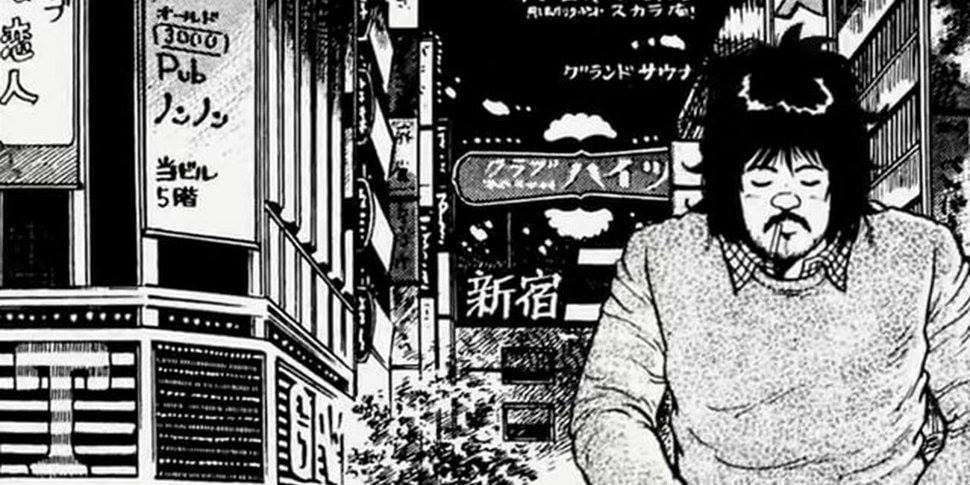 Ohayo! (A taste of Japan) #96065995