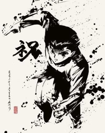 Ohayo! (A taste of Japan) #96066121