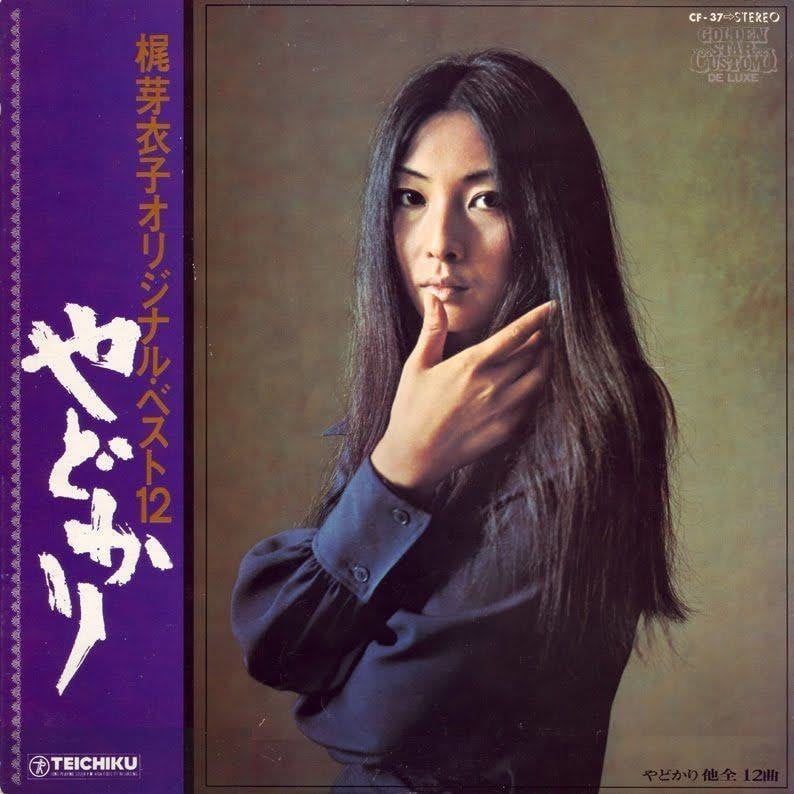 Ohayo! (A taste of Japan) #96066144