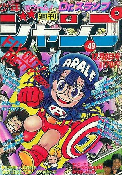 Ohayo! (A taste of Japan) #96066214