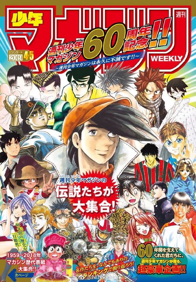 Ohayo! (A taste of Japan) #96066236