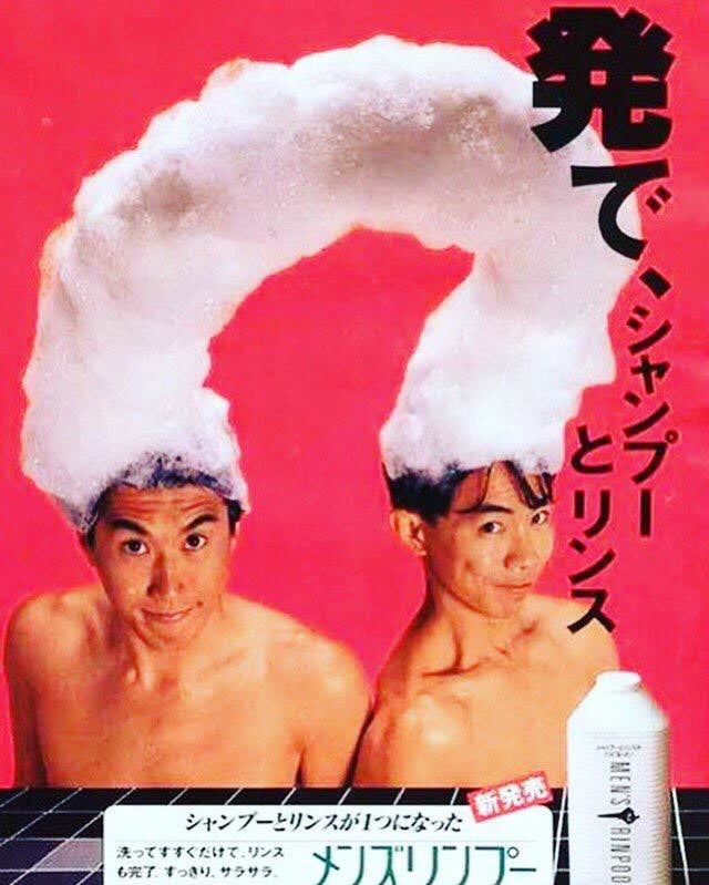 Ohayo! (A taste of Japan) #96066257