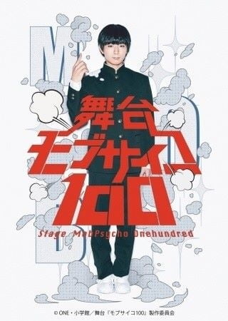 Ohayo! (A taste of Japan) #96066337