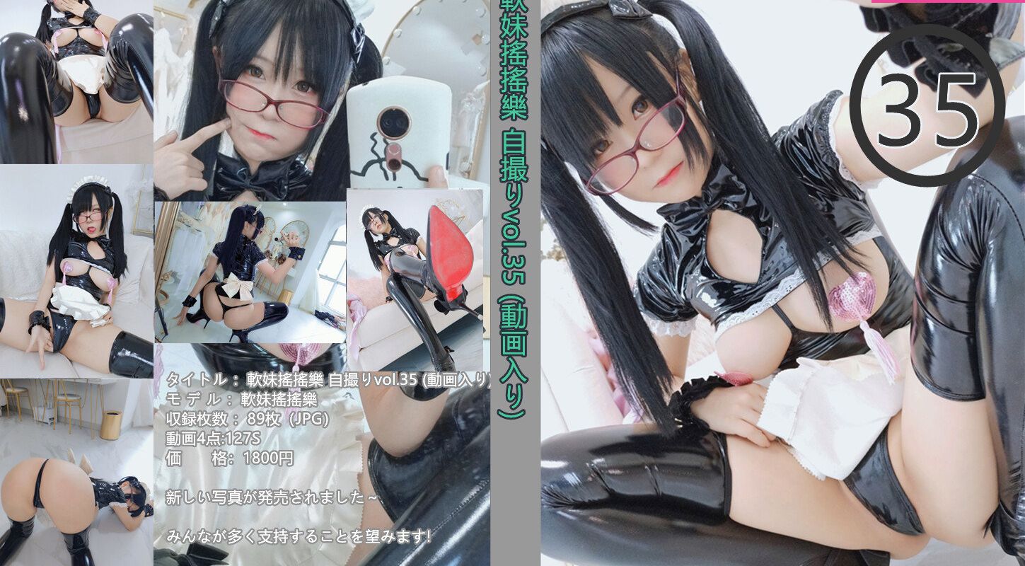 YaoYaoQwQ nackt #109132918