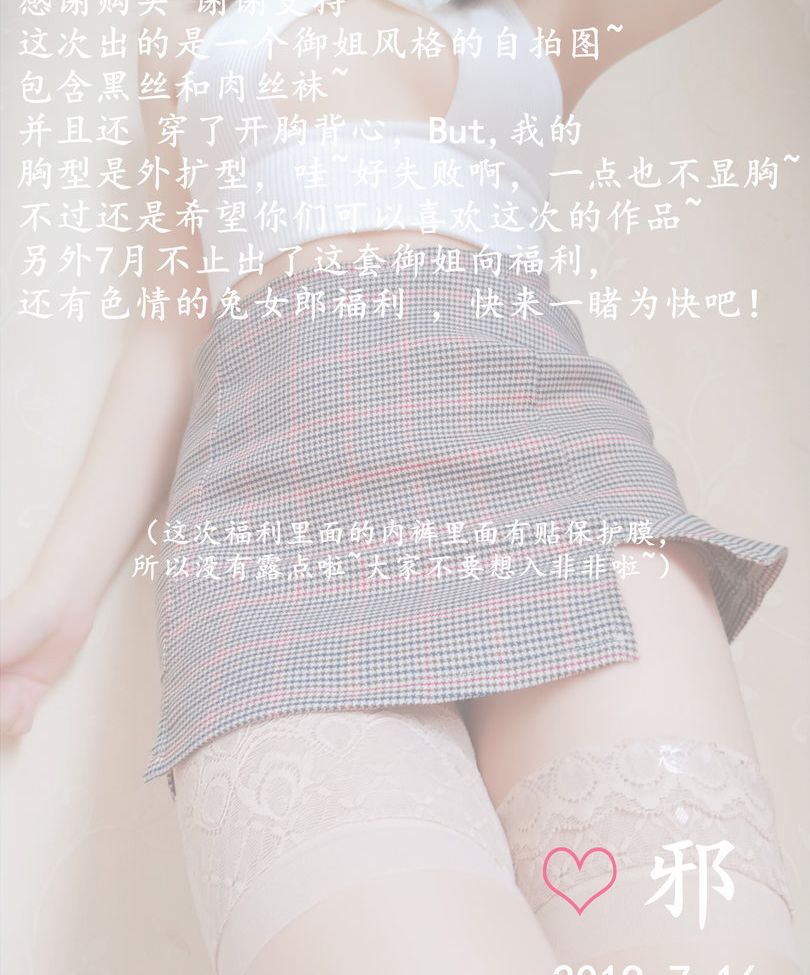 YaoYaoQwQ nackt #109132935