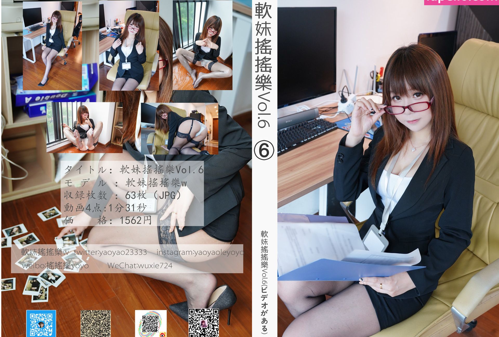 YaoYaoQwQ desnuda #109132936