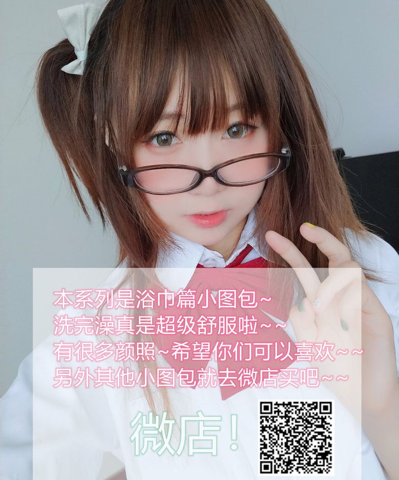 YaoYaoQwQ nackt #109132945