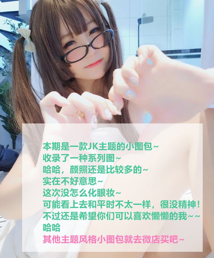 YaoYaoQwQ nackt #109132959