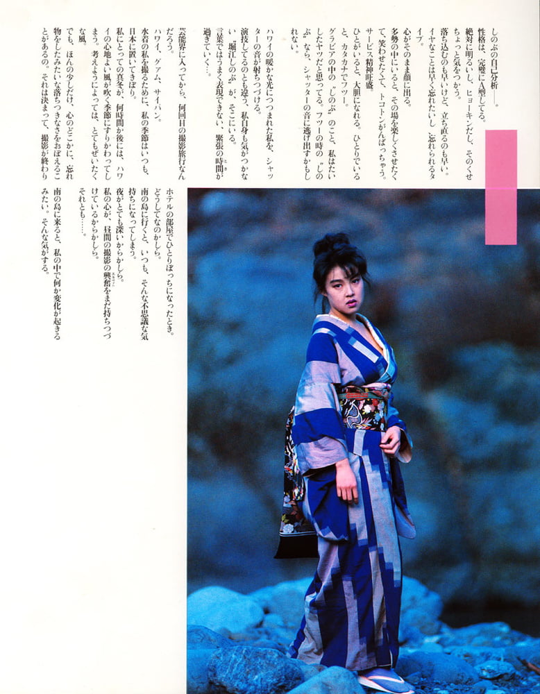 Shinobu Horie #98821831