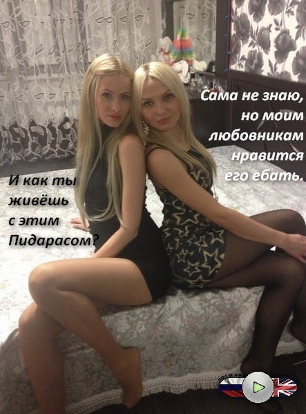 sissy motivator capture rus 2 #89708548