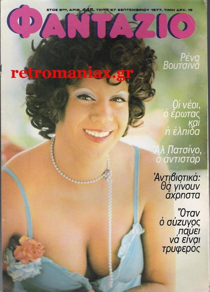 Vintage sexy Cover von griechischen Zeitschriften
 #101771295