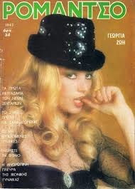Vintage sexy Cover von griechischen Zeitschriften
 #101771301