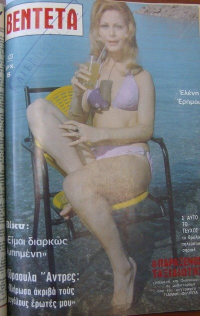 ギリシャの雑誌のヴィンテージセクシーなカバー
 #101771304