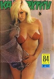 Vintage sexy Cover von griechischen Zeitschriften
 #101771327