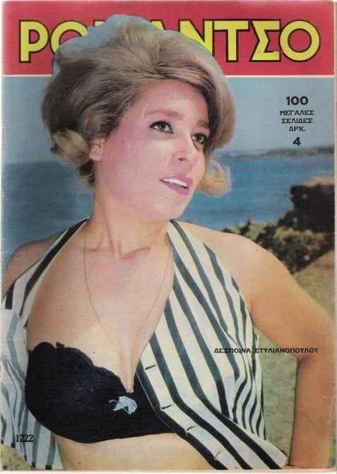 Vintage sexy Cover von griechischen Zeitschriften
 #101771351