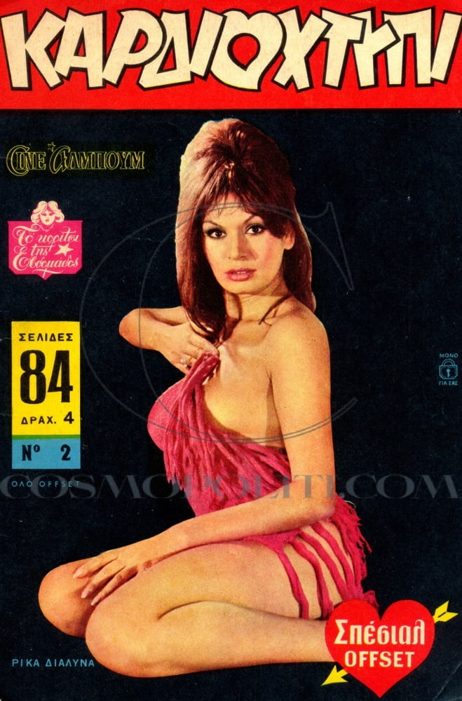 Vintage sexy Cover von griechischen Zeitschriften
 #101771357