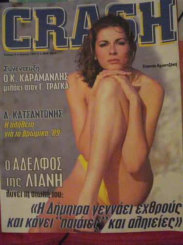 ギリシャの雑誌のヴィンテージセクシーなカバー
 #101771364