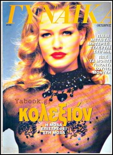 Vintage sexy Cover von griechischen Zeitschriften
 #101771367