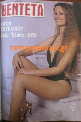 Vintage sexy Cover von griechischen Zeitschriften
 #101771390