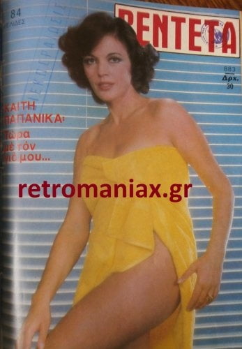 Vintage sexy Cover von griechischen Zeitschriften
 #101771402