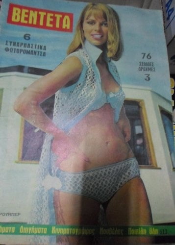 Vintage sexy Cover von griechischen Zeitschriften
 #101771417