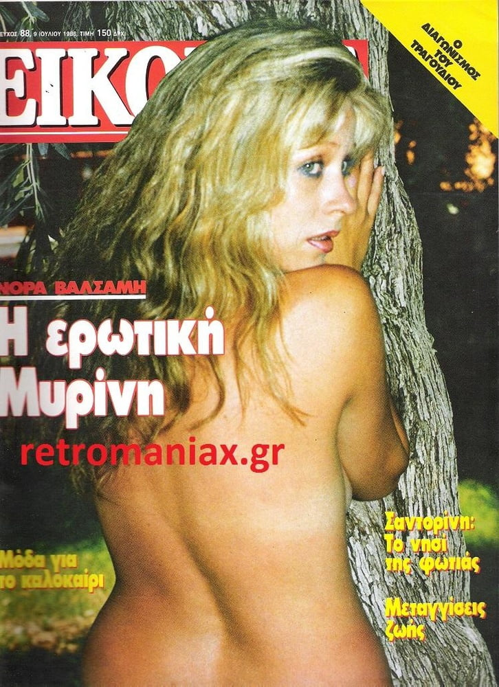 Vintage sexy Cover von griechischen Zeitschriften
 #101771512