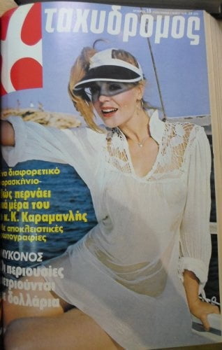 Vintage sexy Cover von griechischen Zeitschriften
 #101771516