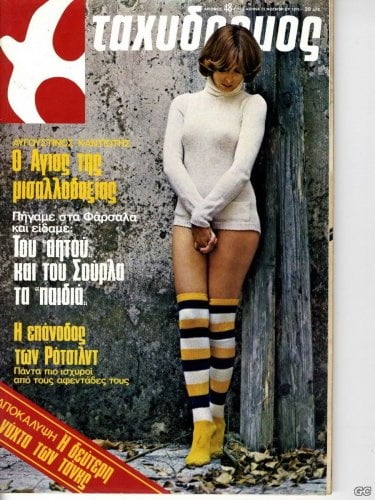 Vintage sexy Cover von griechischen Zeitschriften
 #101771520