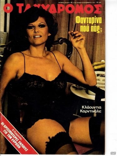 Vintage sexy Cover von griechischen Zeitschriften
 #101771522