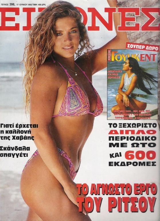 Vintage sexy Cover von griechischen Zeitschriften
 #101771534