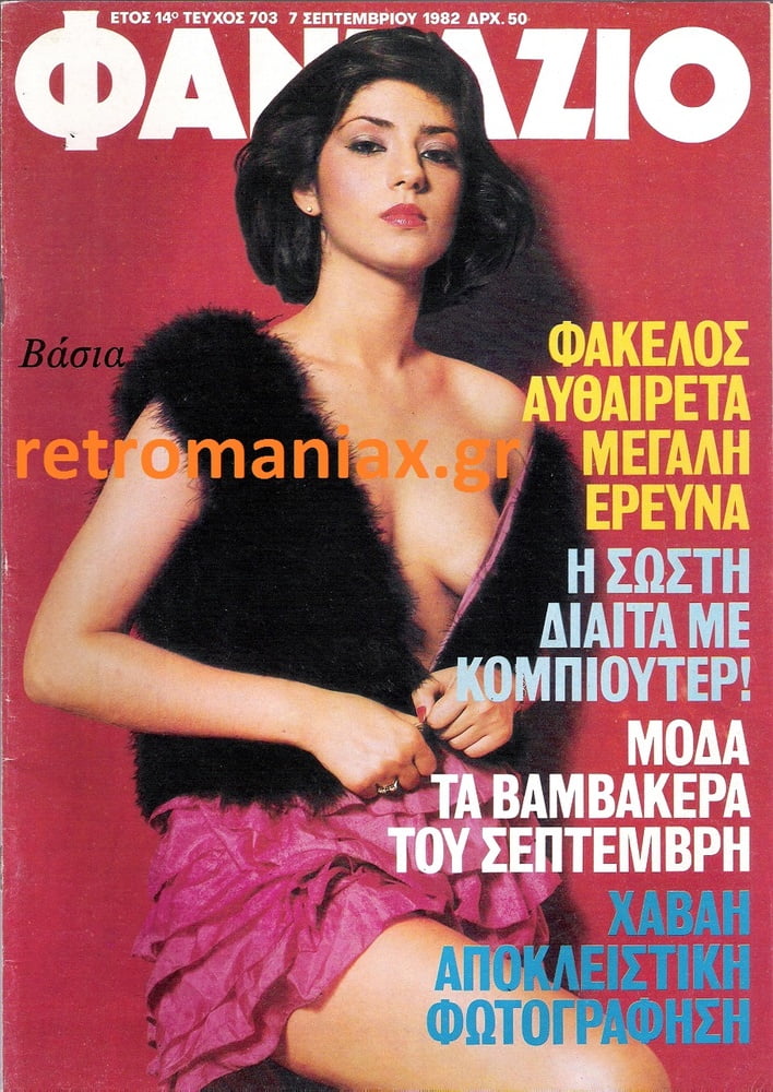 ギリシャの雑誌のヴィンテージセクシーなカバー
 #101771537