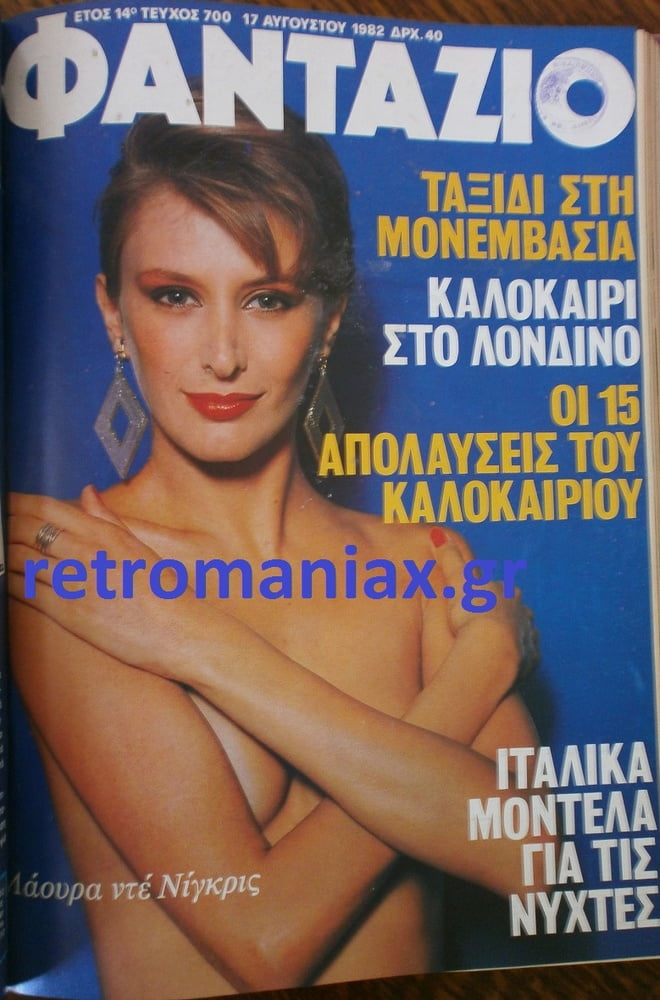 Vintage sexy Cover von griechischen Zeitschriften
 #101771540