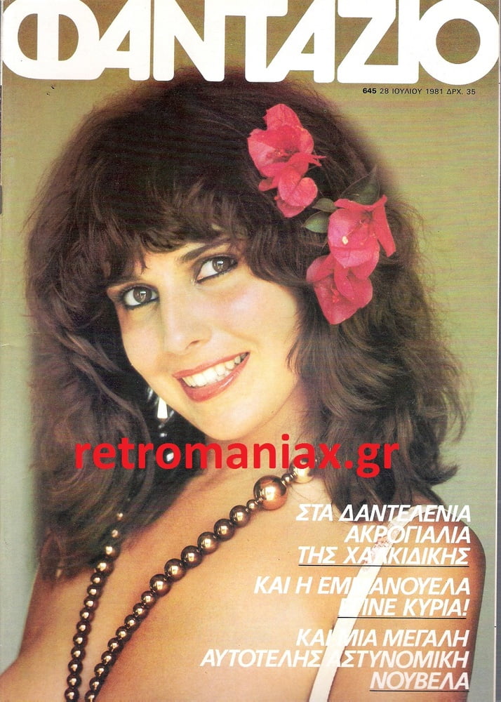 Vintage sexy Cover von griechischen Zeitschriften
 #101771546