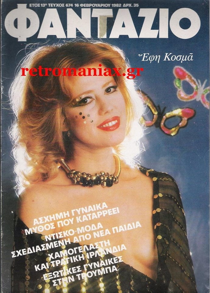 Vintage sexy Cover von griechischen Zeitschriften
 #101771618