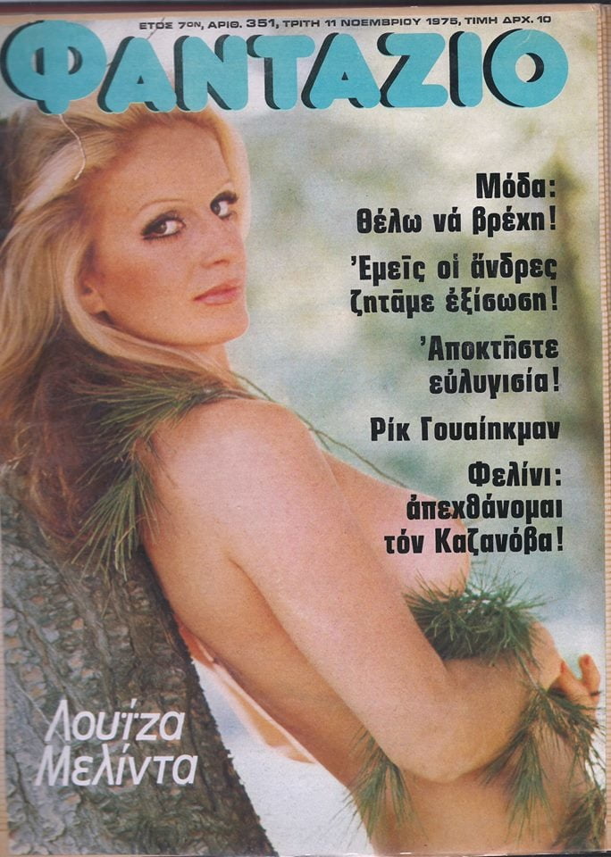 Vintage sexy Cover von griechischen Zeitschriften
 #101771639