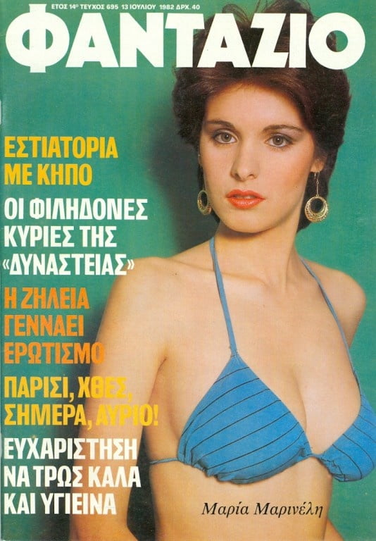 Vintage sexy Cover von griechischen Zeitschriften
 #101771651