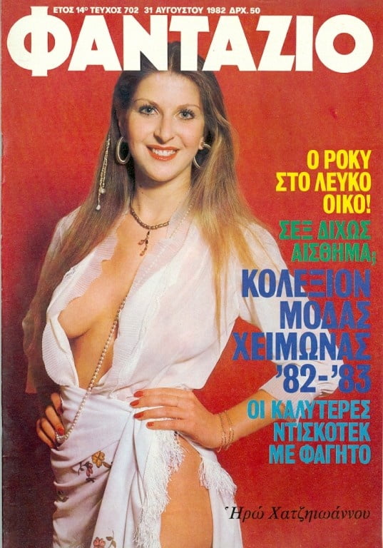 Vintage sexy Cover von griechischen Zeitschriften
 #101771657