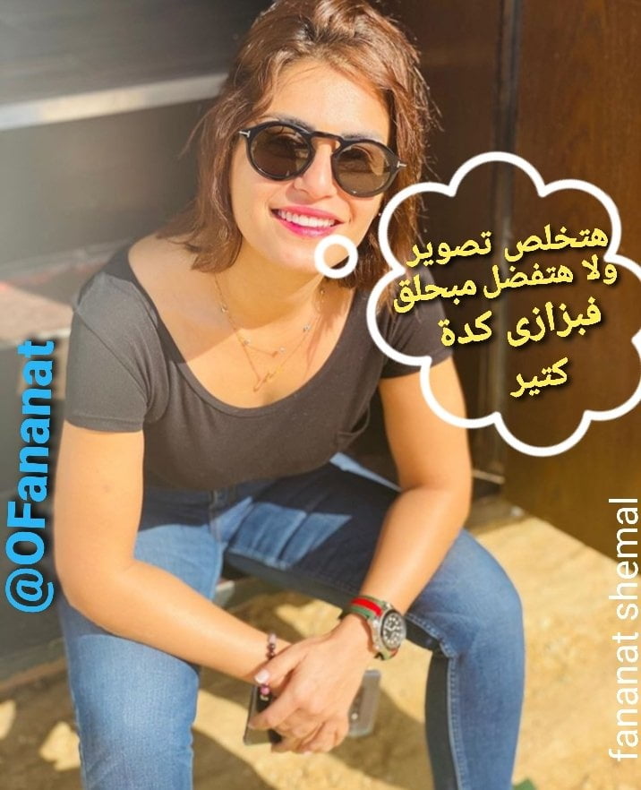 Celebridad egipcia
 #103236099