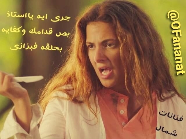 Celebridad egipcia
 #103236104