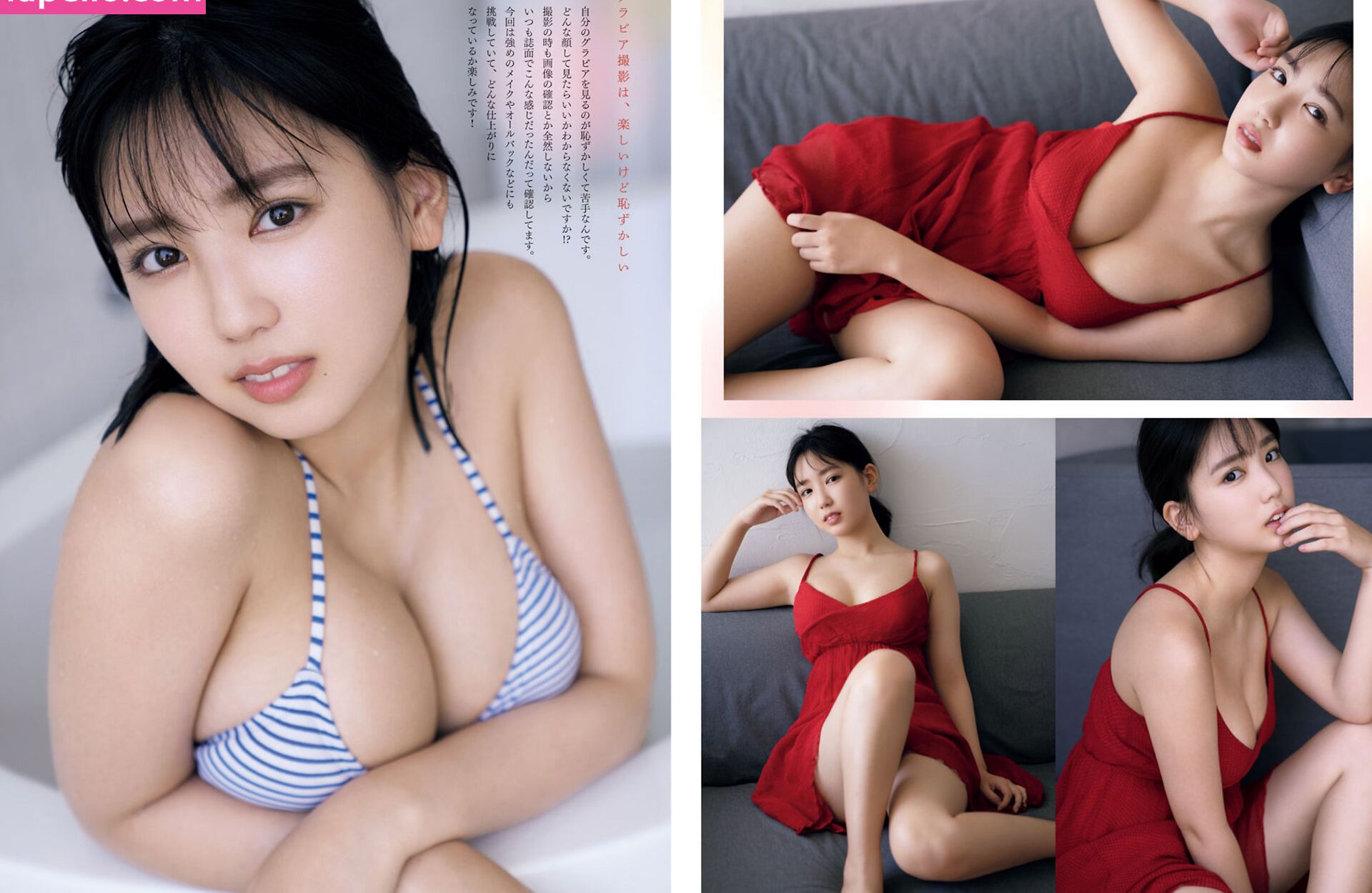 Aika Sawaguchi nackt #109129318