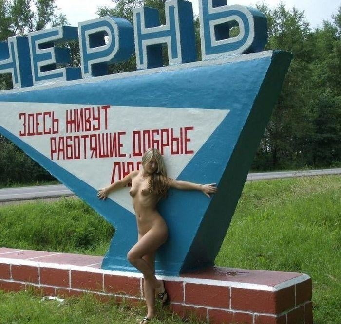 Amateur Fotos von russischen Mädchen im Freien
 #93518281
